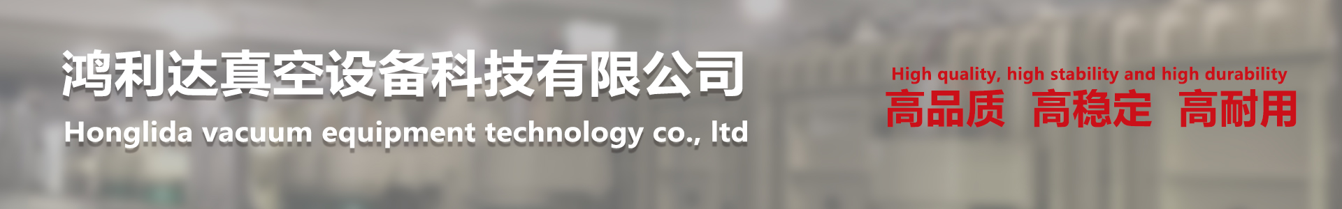 �㶫����豸������ն�Ĥ�豸����