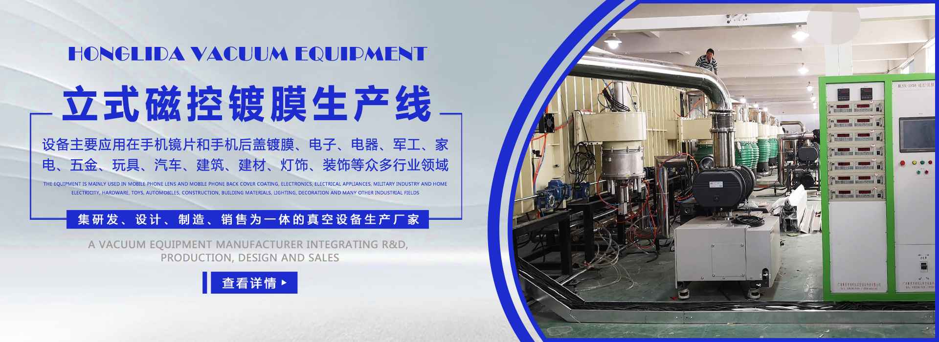 �㶫����豸������ն�Ĥ�豸����