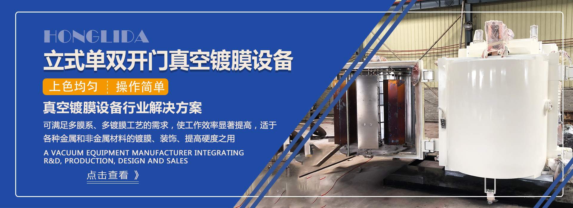 �㶫����豸 ��ն�Ĥ�豸����  ����豸���� ����豸���� ����豸���� ����豸����